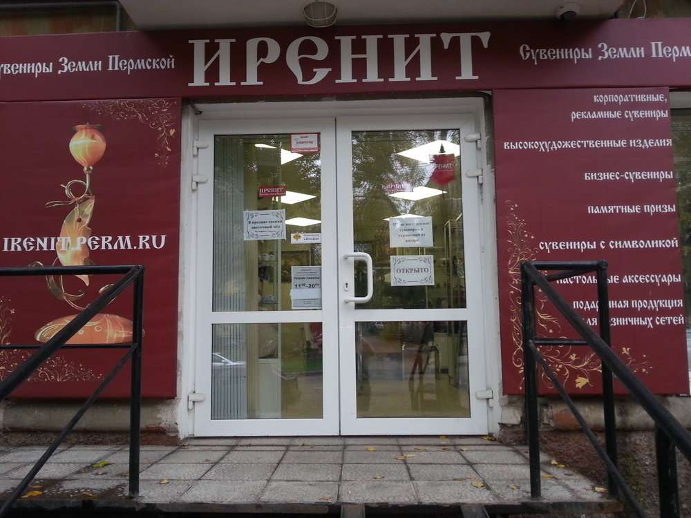 Redmi Магазин В Перми