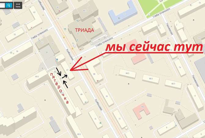 Куйбышева 67 1 пермь карта