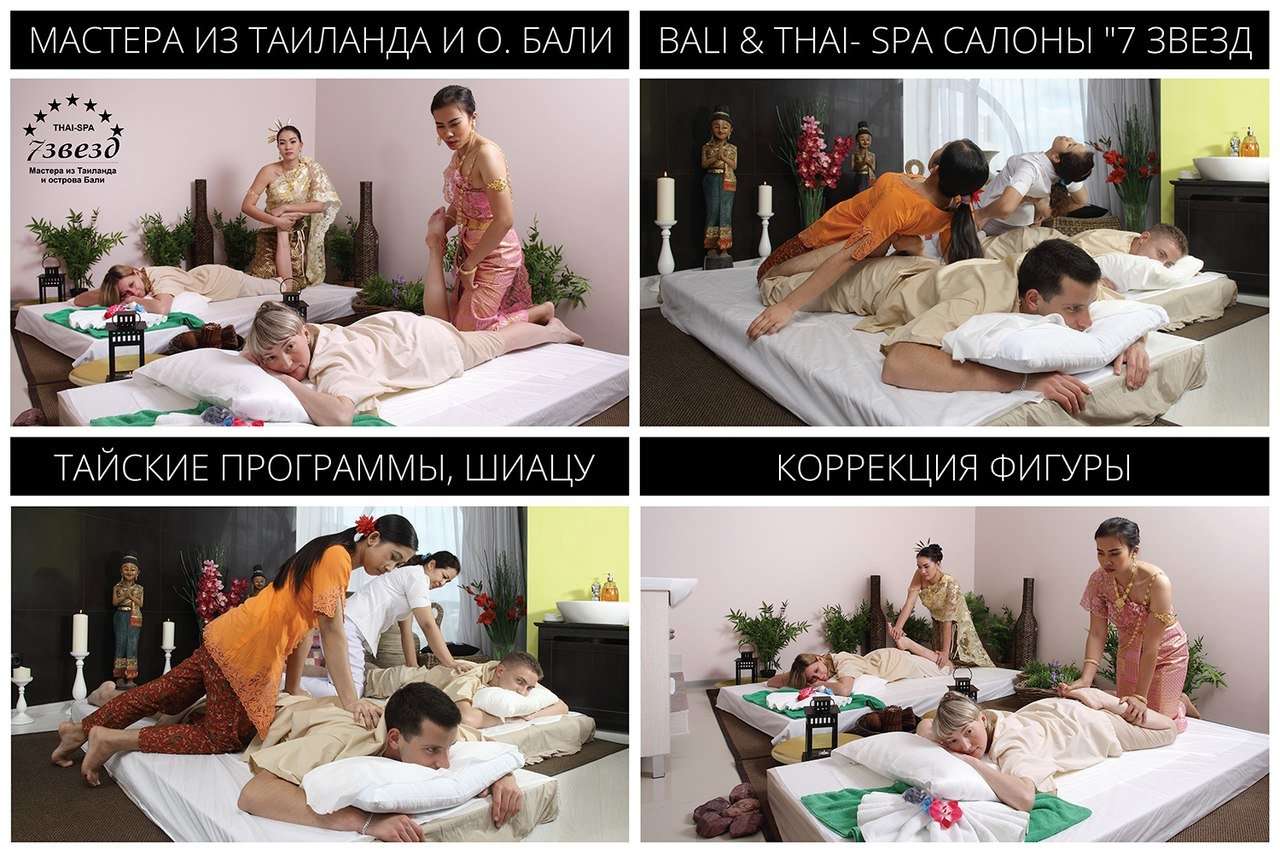 Backpage Nova Massage